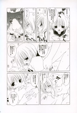 Page 9 of KNOCKIN' ON YOUR DOOR