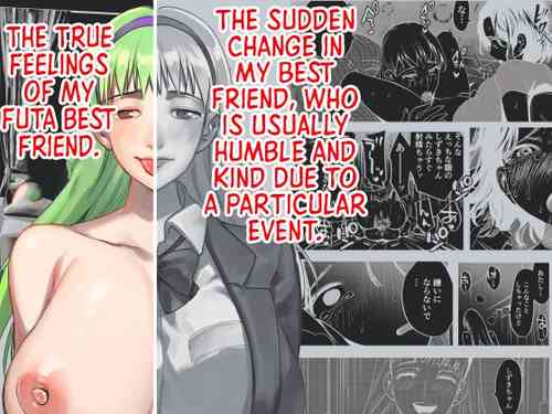 Download Futanari Shinyuu no Honne | The True Feelings of My Futa Best Friend