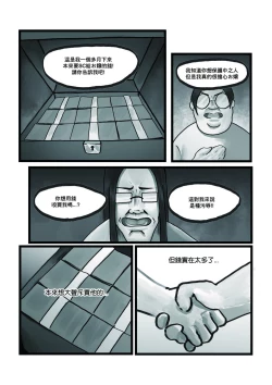 Page 10 of 【基德漢化組】Nakiri  hanayome