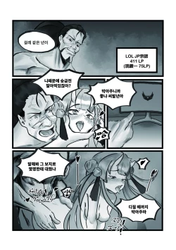 Page 17 of 【基德漢化組】Nakiri  hanayome