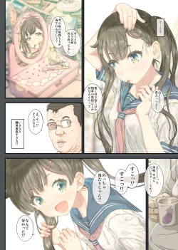 Page 12 of Seifuku Kanojo no Koneko-chan wa Maiasa Seiyoku Shori Shitekureru