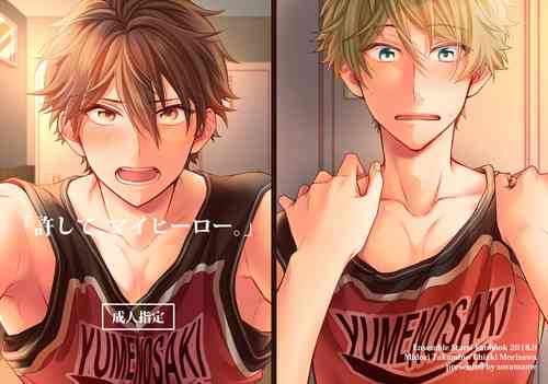 Download "Yurushite, My Hero."