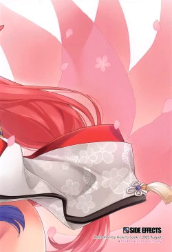 Page 14 of Senko Guuji no Ongaeshi