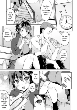 Page 7 of No Pants Day Kanojo