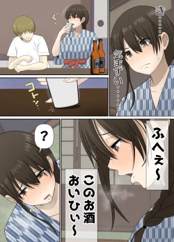 Page 19 of 【Netorare】 Hitozuma Nakadashi Onsen Ryoko. NAMPA Otoko ni Shikyuu no Okumade Kakimawaserete...