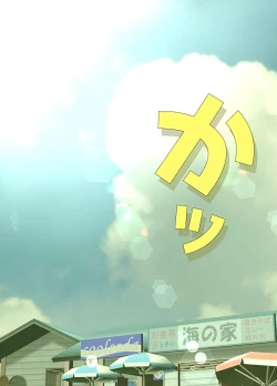 Page 9 of 【Netorare】 Hitozuma Nakadashi Onsen Ryoko. NAMPA Otoko ni Shikyuu no Okumade Kakimawaserete...