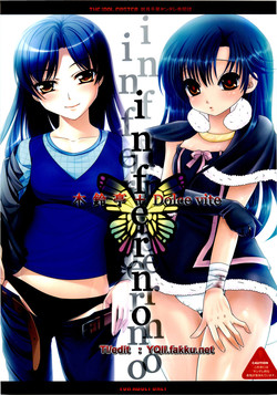 (CosCafe24)  [Kirintei, Dolce vite (Kirin Kakeru, Yasha hime)] inferno (THE iDOLM@STER) [English] [incomplete]