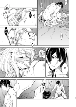 Page 24 of Enran Keichuu Kowa・Kouden2 | 燕岚闺中顾话・后传2