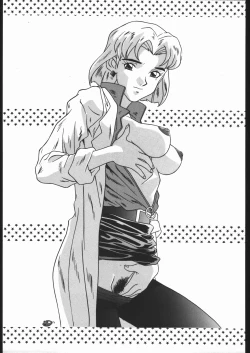 Page 124 of KATZE 13