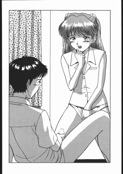 Page 147 of KATZE 13