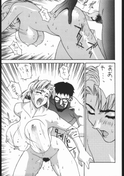 Page 156 of KATZE 13