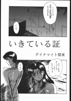 Page 160 of KATZE 13