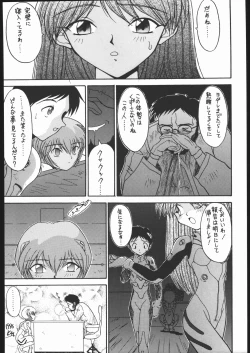 Page 181 of KATZE 13