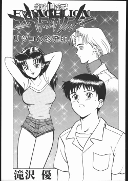 Page 182 of KATZE 13