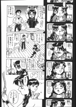 Page 199 of KATZE 13