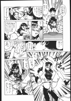 Page 209 of KATZE 13