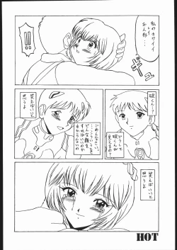 Page 263 of KATZE 13