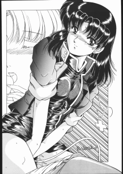 Page 275 of KATZE 13