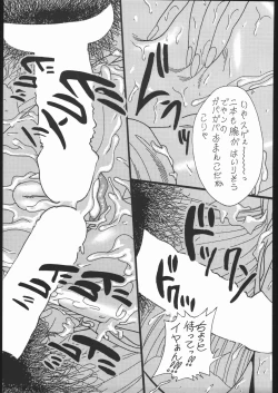 Page 282 of KATZE 13