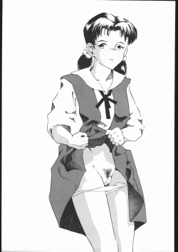 Page 284 of KATZE 13