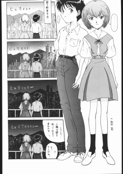 Page 287 of KATZE 13