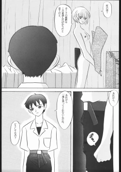 Page 316 of KATZE 13