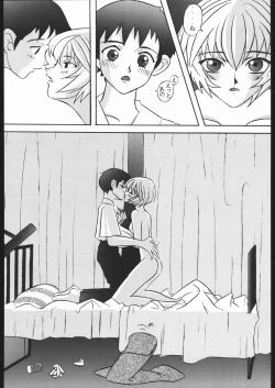 Page 321 of KATZE 13