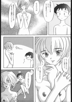 Page 356 of KATZE 13