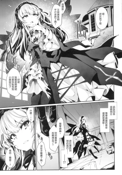 Page 2 of Drink, or not?