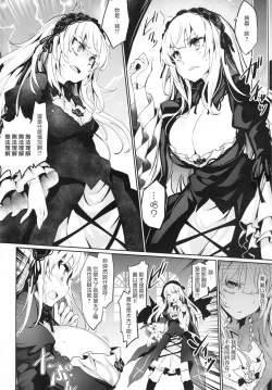 Page 3 of Drink, or not?