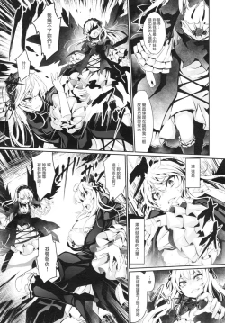 Page 4 of Drink, or not?