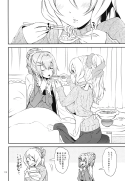 Page 110 of Keisotsu Onna x Onna Osesse no Machi Soushuuhen 1 Mikazukisou Hen