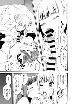 Page 21 of Keisotsu Onna x Onna Osesse no Machi Soushuuhen 1 Mikazukisou Hen