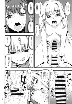 Page 62 of Keisotsu Onna x Onna Osesse no Machi Soushuuhen 1 Mikazukisou Hen