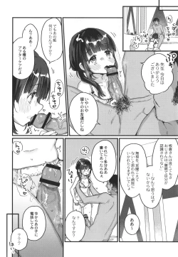 Page 171 of Saimin Therapy Hajimemashita