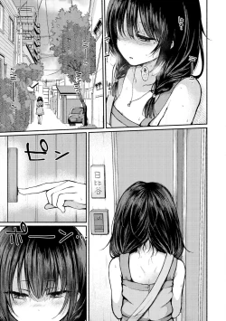 Page 143 of Couple Mono. - Lovers love to make Love