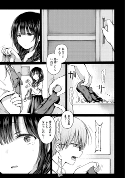 Page 153 of Couple Mono. - Lovers love to make Love