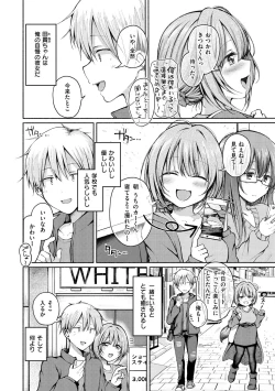 Page 30 of Couple Mono. - Lovers love to make Love