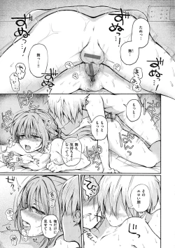 Page 45 of Couple Mono. - Lovers love to make Love