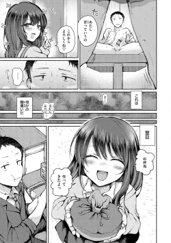 Page 7 of Couple Mono. - Lovers love to make Love