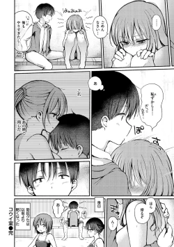 Page 94 of Couple Mono. - Lovers love to make Love