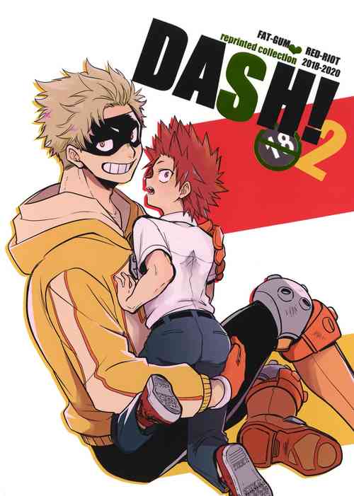 [Osova (Sovayu)] DASH!2 (Boku no Hero Academia)