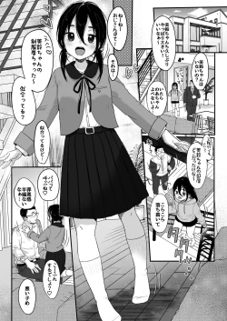 Page 19 of Tanoshii Papakatsu