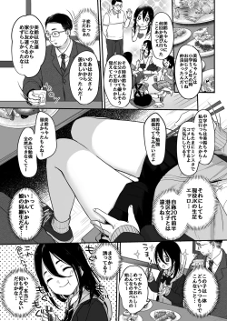 Page 4 of Tanoshii Papakatsu