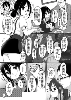 Page 5 of Tanoshii Papakatsu