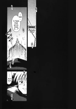 Page 144 of Mori no Naka no Shoujo | Girl in the forest