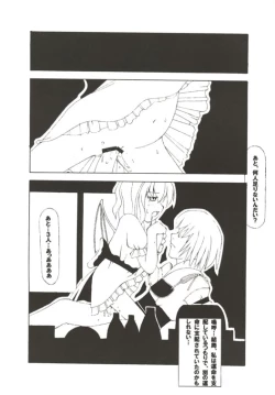 Page 30 of Gekkouchou