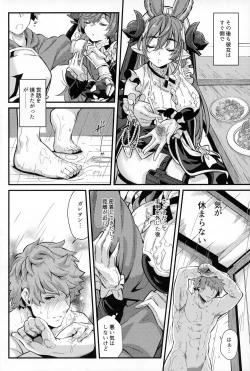 Page 3 of Roku Ryu Togi Kin