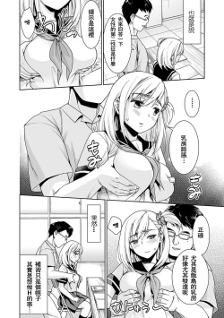 Page 58 of Sukebe Taiiku Kyoushi no Houkago Kairaku Choukyou Lesson