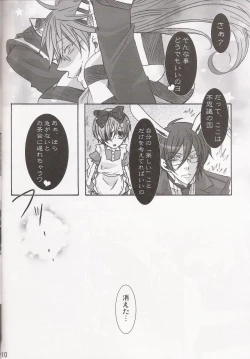 Page 10 of Palet D'or